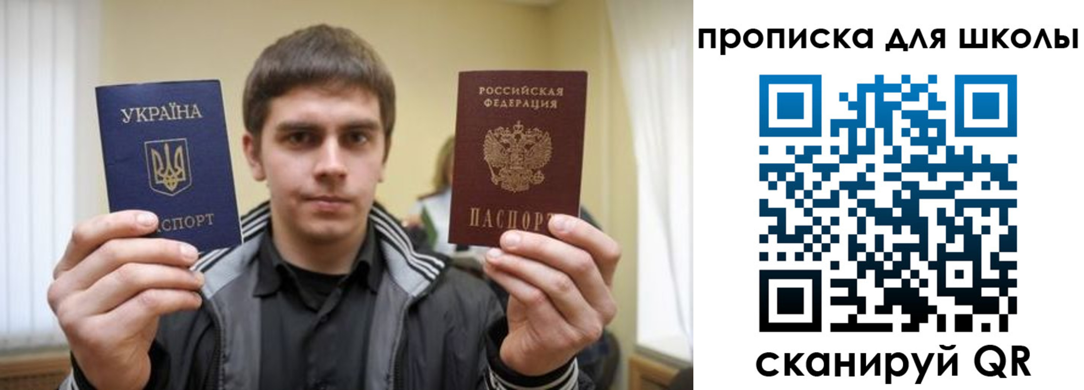 временная регистрация гарантия в Судаке